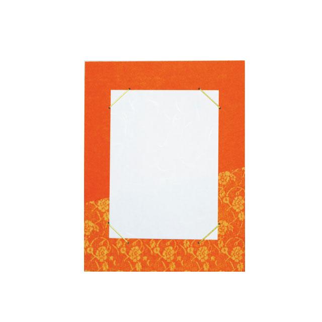 はがき掛 優美 橙色