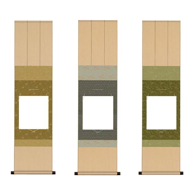 色短掛 衣笠緞子 衣笠緞子本仕立て色短掛