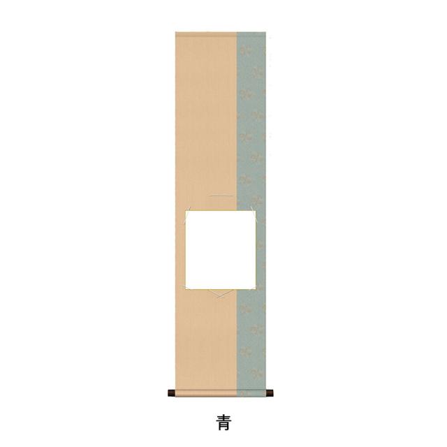 色短掛 衣笠緞子 衣笠緞子デザイン色短掛