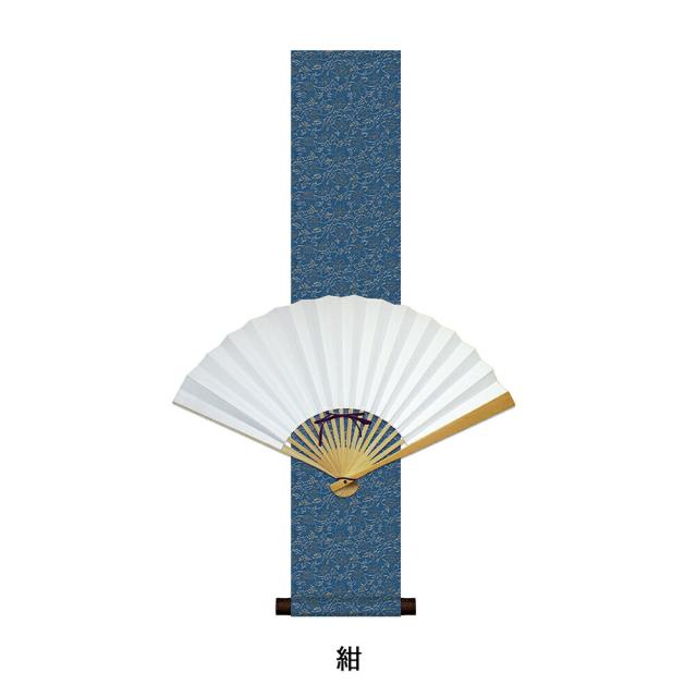 扇子掛 舞シリーズ 緞子ミニ扇子掛