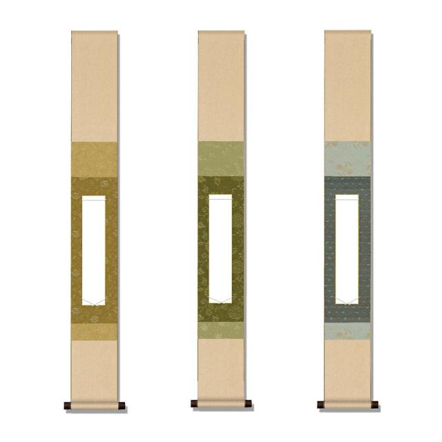 短冊掛 香月シリーズ 緞子短冊掛