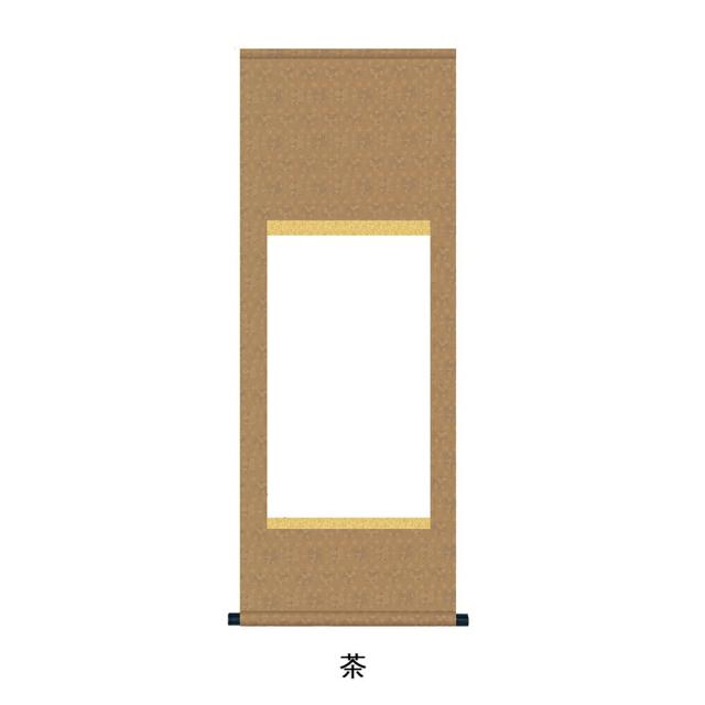 白抜掛軸 半切1/2 緞子丸表装