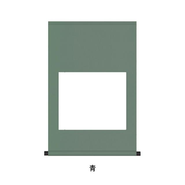 白抜掛軸 尺五横 純綿丸表装