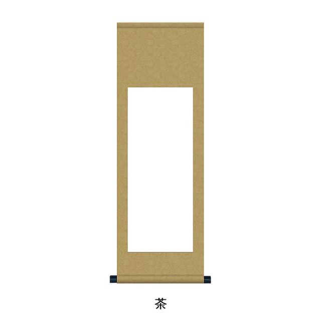 白抜掛軸 半紙縦長 緞子丸表装