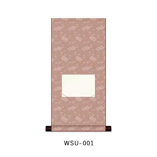 はがき掛 朱雀シリーズ 緞子絵はがき掛