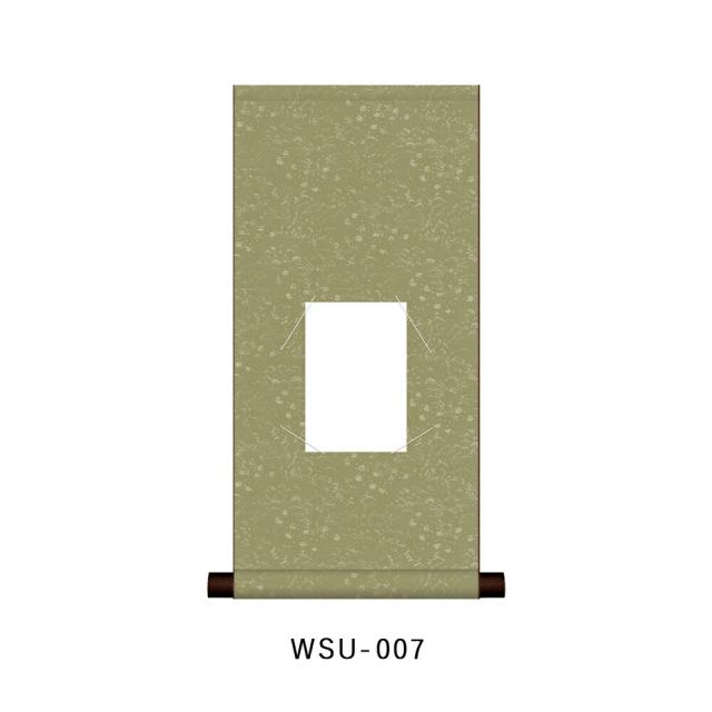 はがき掛 朱雀シリーズ 緞子絵はがき掛