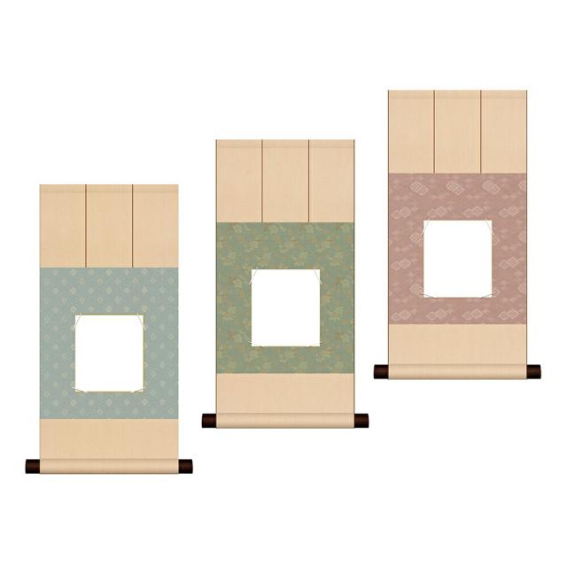 豆色紙掛 渡月シリーズ 緞子豆色紙掛