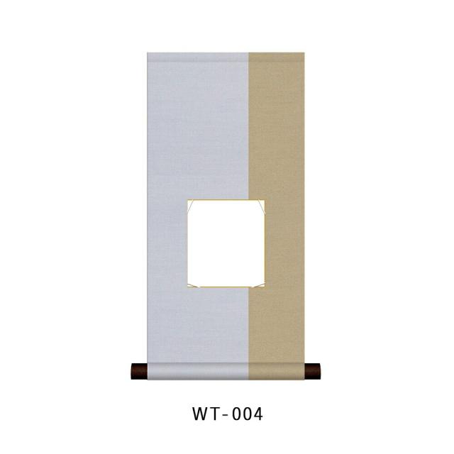 豆色紙掛 渡月シリーズ 純綿豆色紙掛