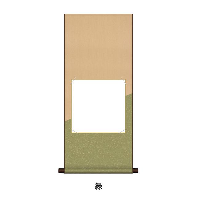 色紙掛 八坂緞子 八坂緞子デザイン色紙掛