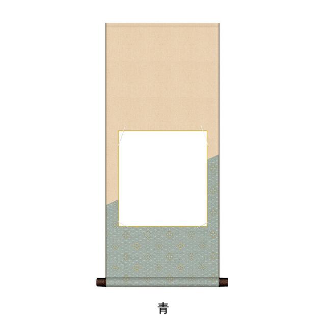 色紙掛 八坂緞子 八坂緞子デザイン色紙掛