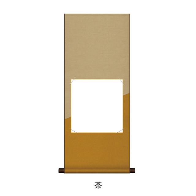 色紙掛 八坂純綿 八坂純綿デザイン色紙掛