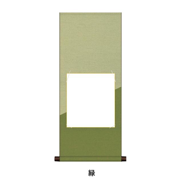色紙掛 八坂純綿 八坂純綿デザイン色紙掛