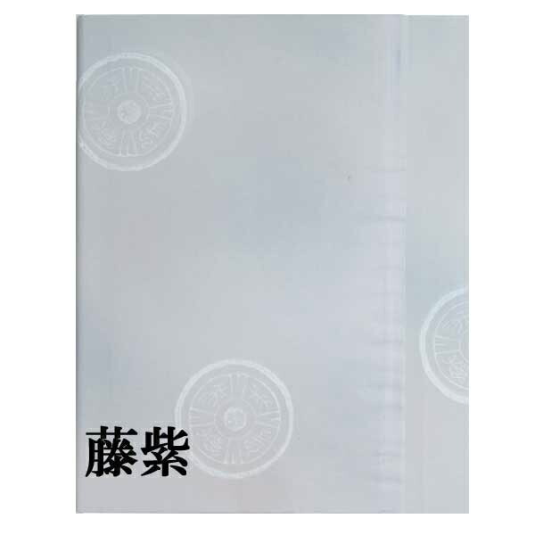 加工紙 101CFC 藤紫