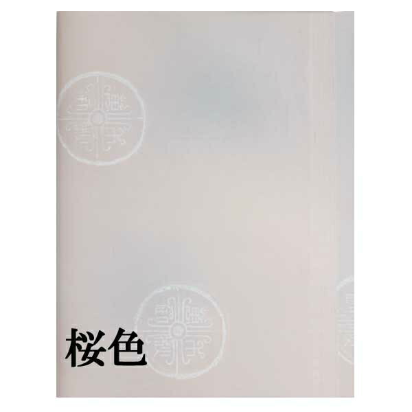 加工紙 101CFC 桜色