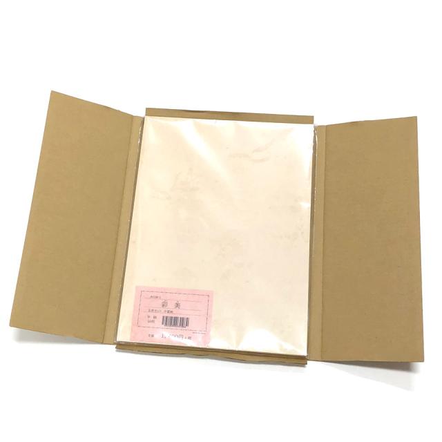 メール便について