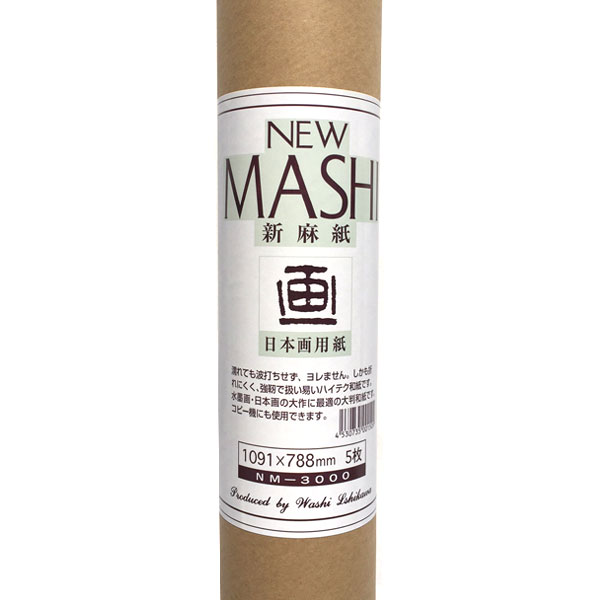 書道用紙 かな用料紙 扇面みずほ縦型大