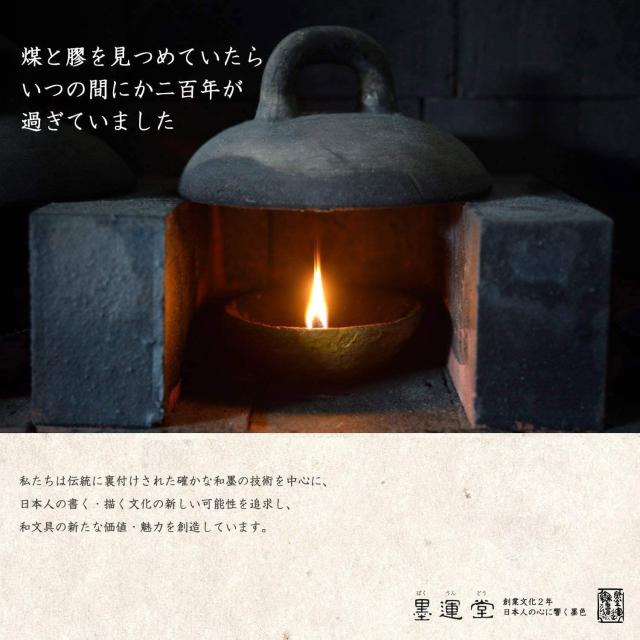 書道用品 墨運堂 SS型墨磨機 墨磨職人