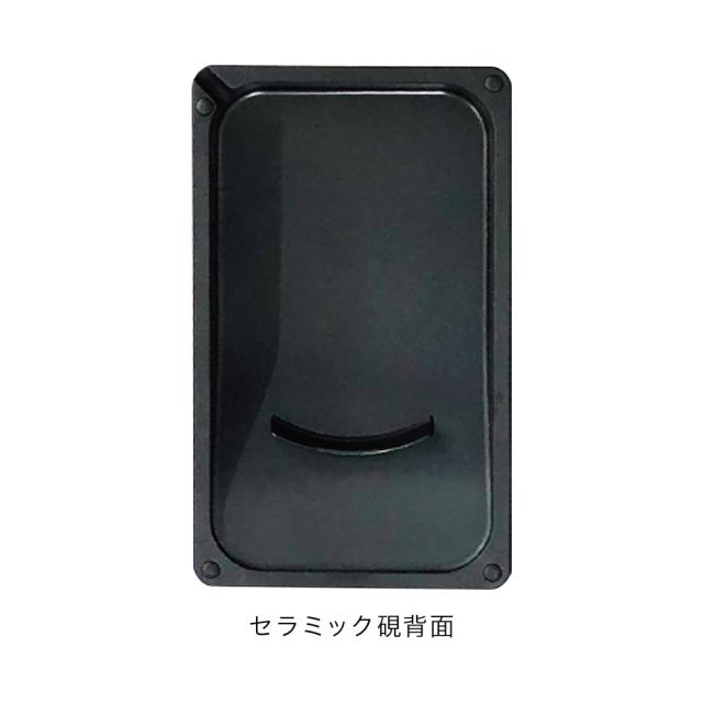 セラミック硯 五三寸 HH14