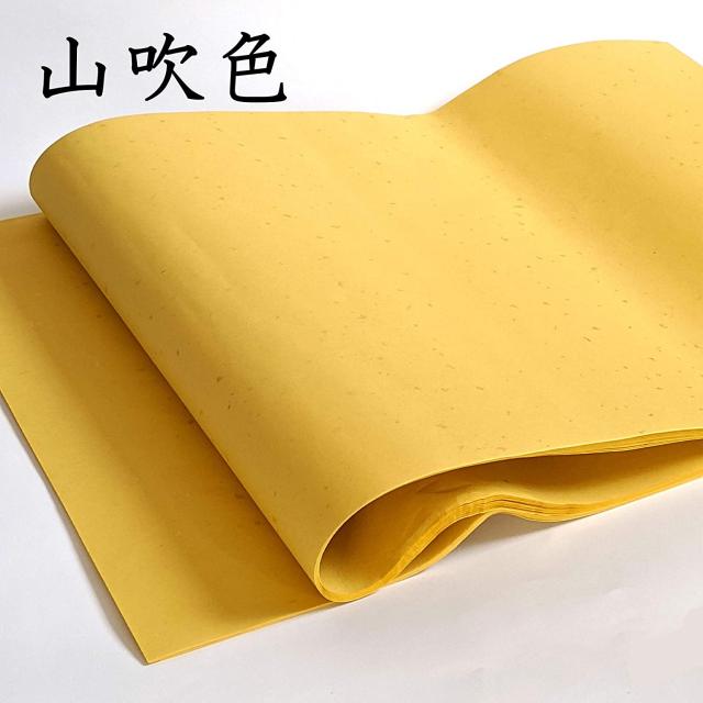 書道用紙 色画仙紙 半切 冷金宣