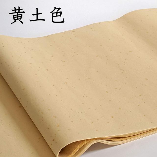 書道用紙 色画仙紙 半切 冷金宣