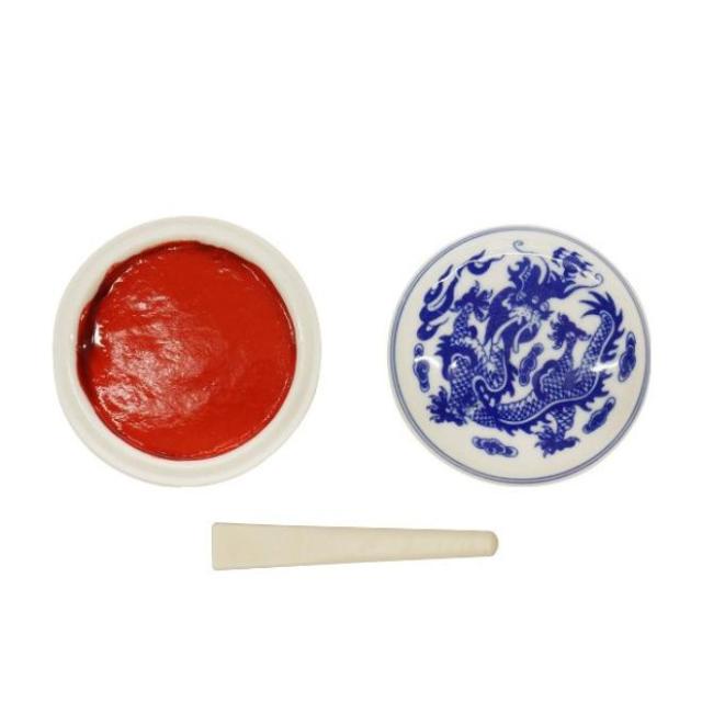 印泥 上海西冷印社 光明