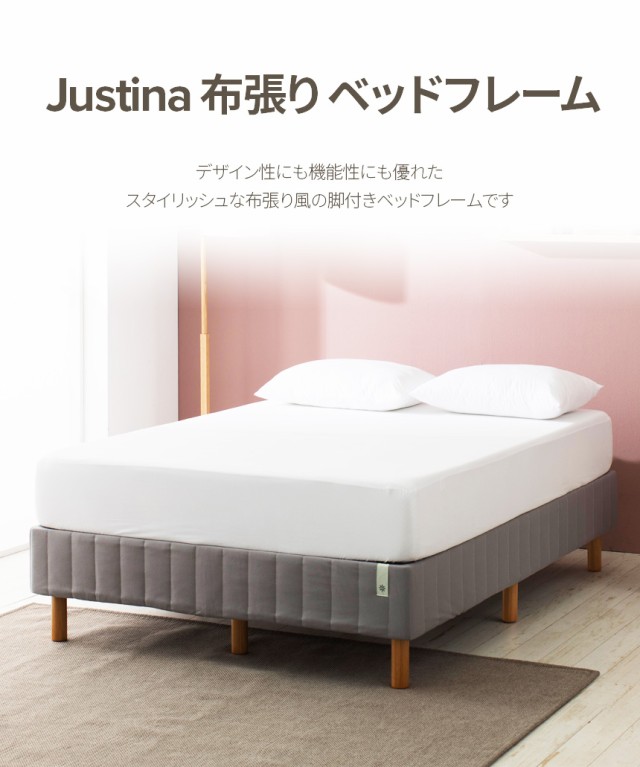 【外装不良品】【アウトレット】【訳あり】ZINUS ベッドフレーム セミダブル グレー ベージュ 金属 スチール ベッド 脚付き パイプベッド