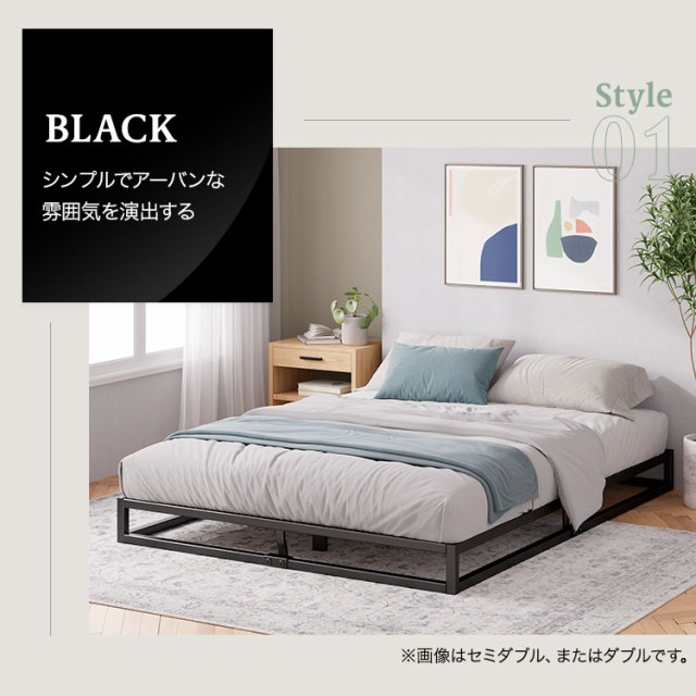 ベット アイアンベッドフレーム 白 黒 シングルベッド 樹脂すのこ カビにくい ヘッドレスベッド Wallace