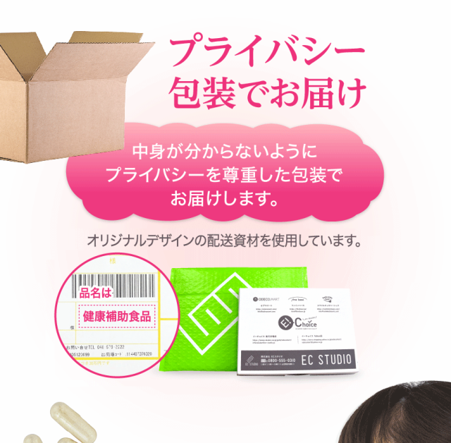 odecomart カロリナ酵素プラス 120粒(約30日分) 酵素 odecomart カロリナ酵素プラス 120粒(約30日分) 酵素