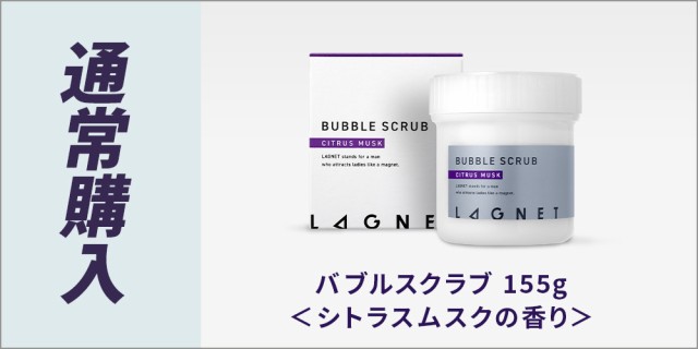 LAGNETソリッドパフューム No.01 ムスク 香水 3個 ラグネット ソリッド パフューム No.01 ムスクの香り 10g 練香水