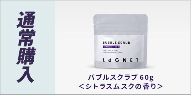 LAGNET ムスク 香水 10g 楽天市場】LAGNET ソリッドパフューム 10g ムスクの香り オスモ