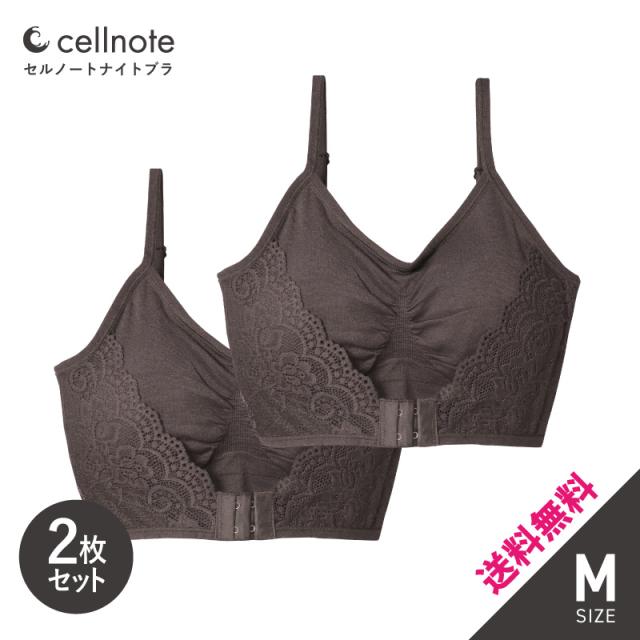 ナイトブラ2枚セットMサイズ