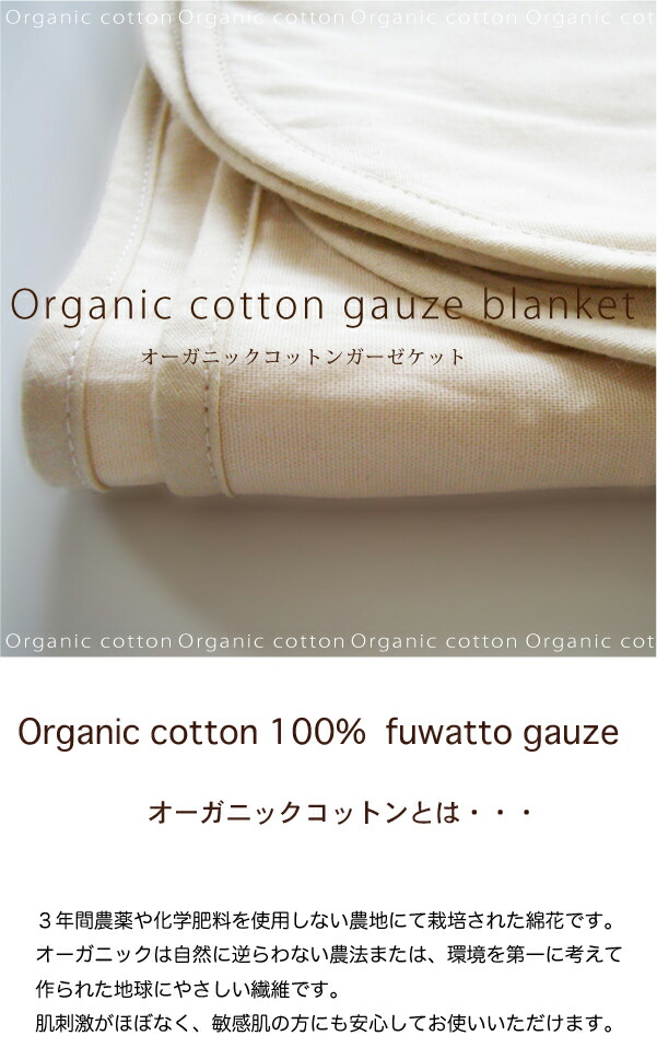 やわらかダブルガーゼ