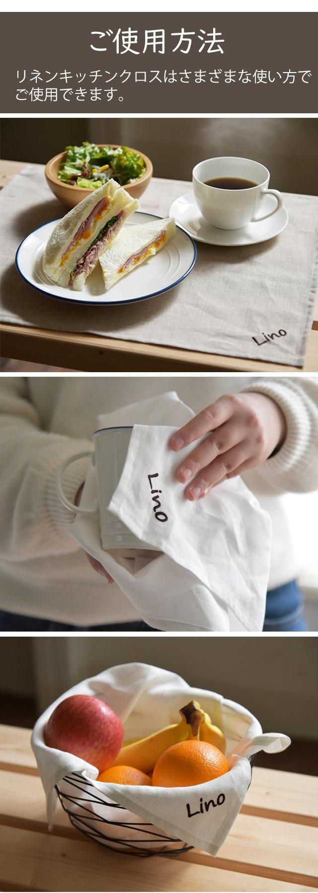 麻のキッチンタオル