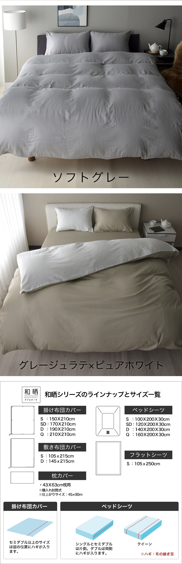 カラー画像・ラインナップ