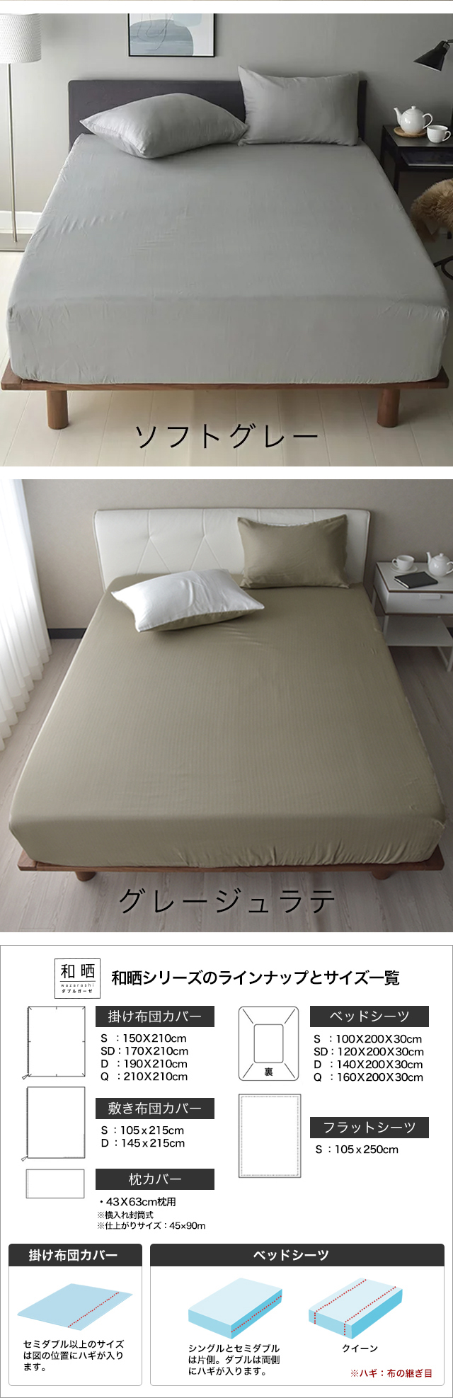 カラー画像・ラインナップ