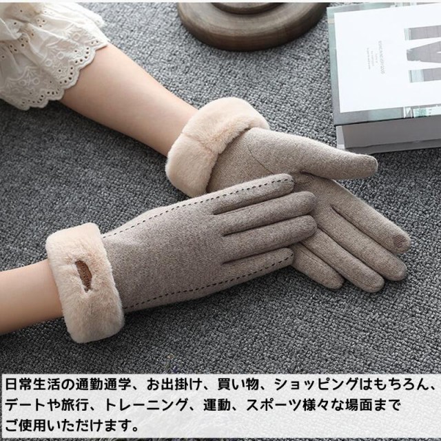 ちょっとしたお出掛けに♪女性用手袋 wool製で暖かい〜♪-