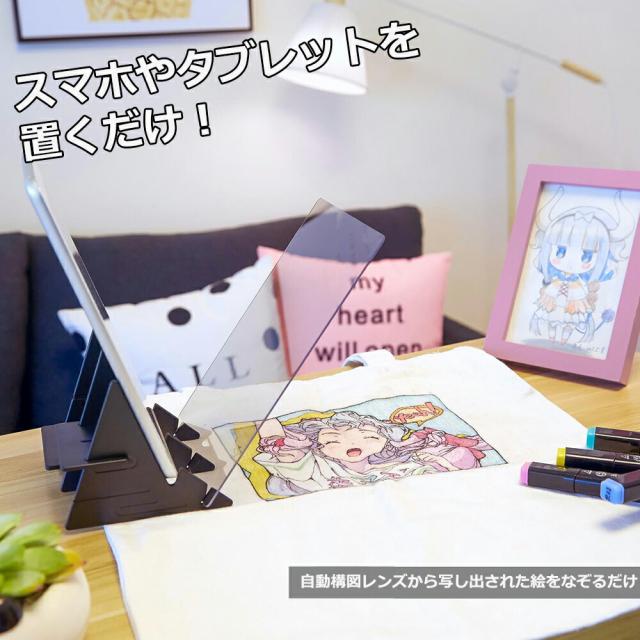 予約商品 模写用構図レンズ 自動透写 Pmmaレンズ 構図 トレース デザイン スケッチキット 絵画 アニメ イラスト トレース台 漫画家セット スケッチ 即納商品 日用品 文房具 手芸用品 文房具 事務用品 画材 Abconstruction Gr