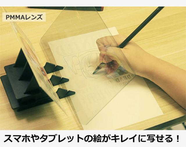 予約商品 模写用構図レンズ 自動透写 Pmmaレンズ 構図 トレース デザイン スケッチキット 絵画 アニメ イラスト トレース台 漫画家セット スケッチ 即納商品 日用品 文房具 手芸用品 文房具 事務用品 画材 Abconstruction Gr