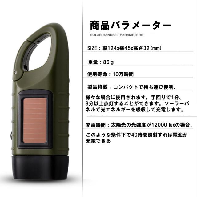 商品画像8