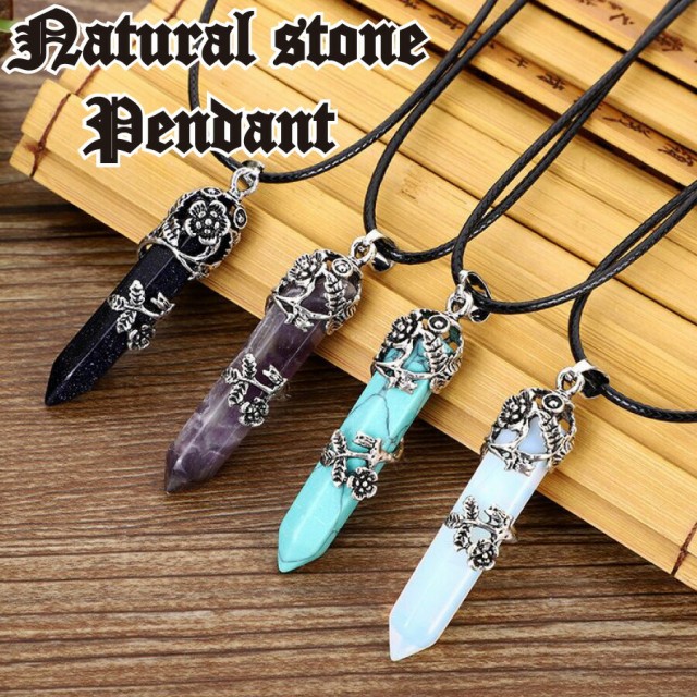 天然石 ネックレス メンズ アクセサリー カッコいい オシャレ