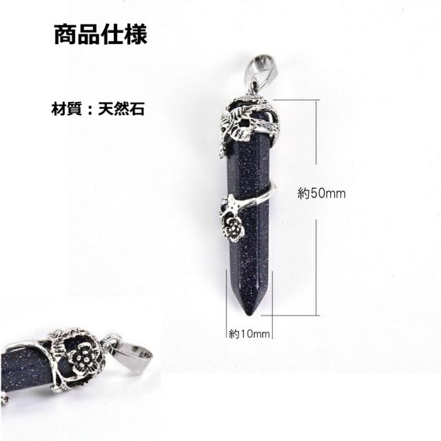 天然石 ネックレス メンズ アクセサリー カッコいい オシャレ