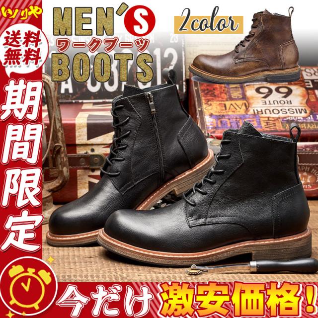 本革 ワークブーツ メンズ 牛革 トレッキングシューズ 登山靴