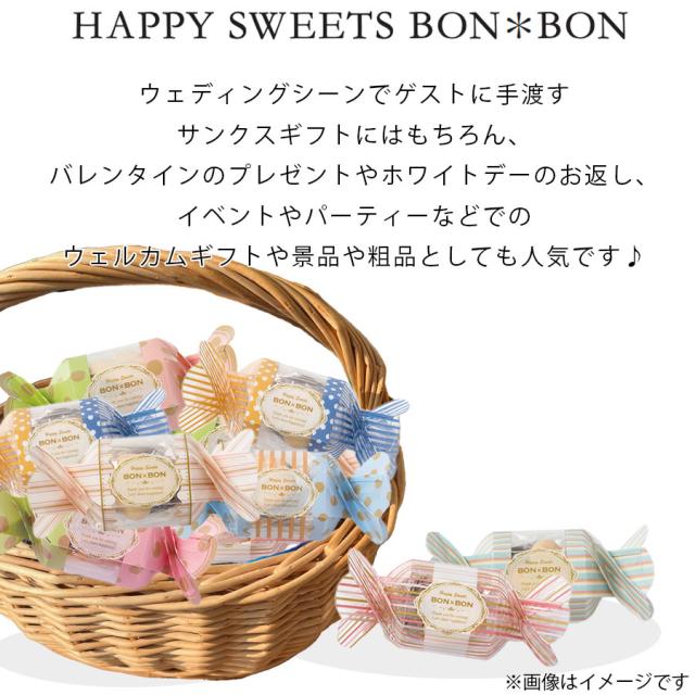 お配り 退職 ホワイトデー ばらまき 卒園 卒団 卒業 誕生日 発表会 友チョコ プチギフト 退職 結婚式 お菓子 ハートクッキー ばらまき