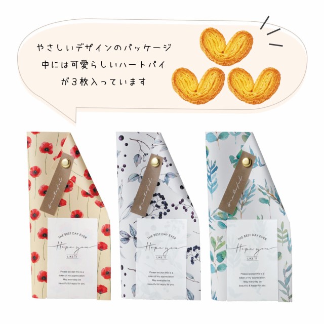 ウェルカムボード 結婚式 ウェルカムスペース プチギフト お菓子