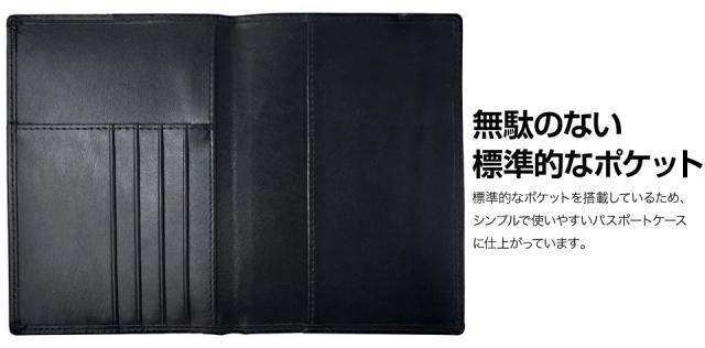 パスポートカバーパスポートケースメンズ&レディーススキミング防止機能付き(RFIDガード)