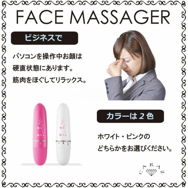 PAS RIRE フェイスマッサージ機 フルセット○ パスリル | PRODUCTS｜Partir（パルティール）公式サイト