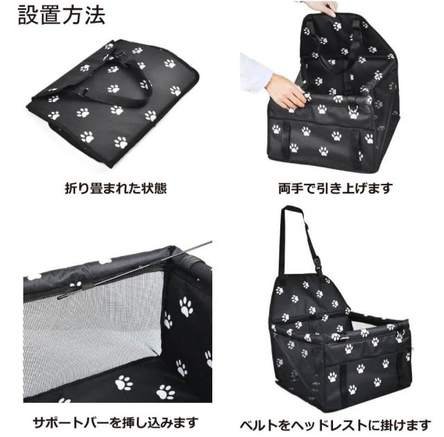 犬用 ドライブボックス シートベルト付き 折りたたみ式 メッシュ ゲージ コンパクト 犬・猫 小型犬等