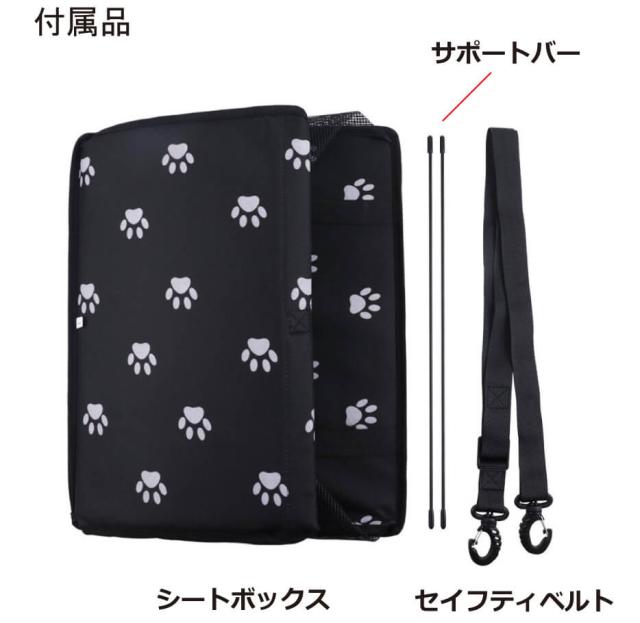 犬用 ドライブボックス シートベルト付き 折りたたみ式 メッシュ ゲージ コンパクト 犬・猫 小型犬等