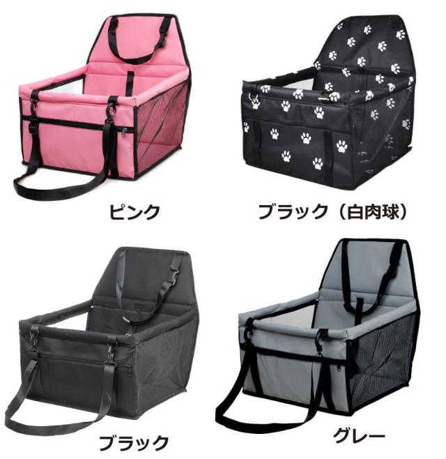 犬用 ドライブボックス シートベルト付き 折りたたみ式 メッシュ ゲージ コンパクト 犬・猫 小型犬等