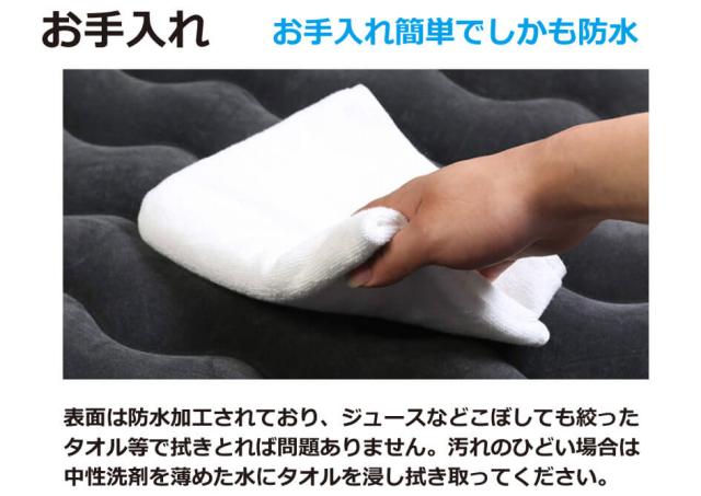 エアーベッド 後部座席用 シングル 90x185cm 車中泊 キャンプ用 耐久性抜群 補修キット付属 電動ポンプ付属